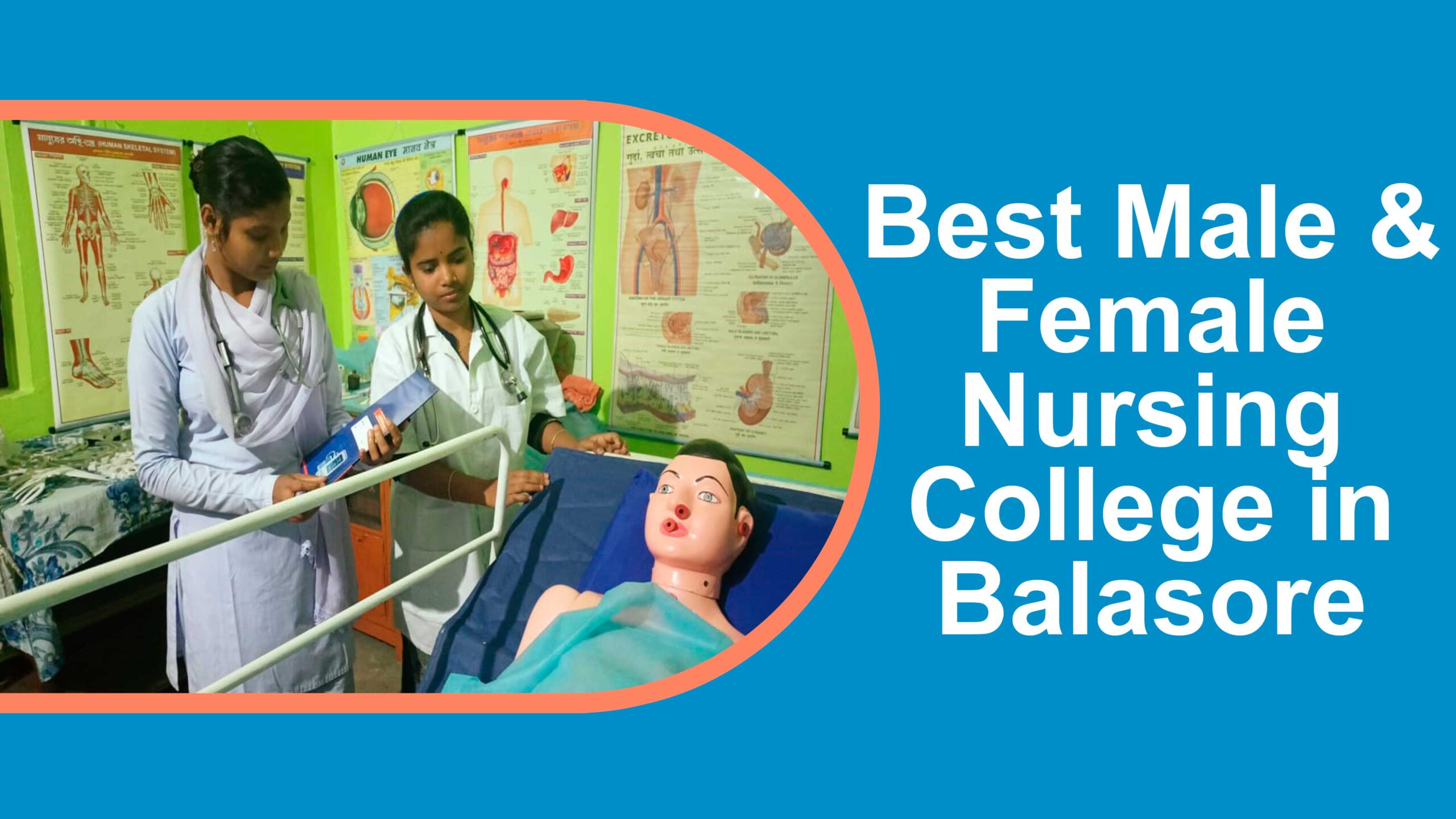dk-school-nursing-college-balasore
